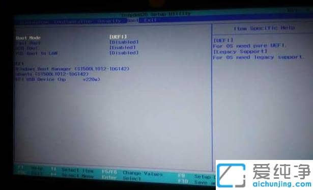 1623809121113117.png win7升级win10纯净版需要注意事项汇总