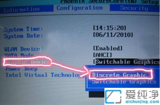 1623815159908788.png 电脑使用u盘安装win7纯净版蓝屏解决方案