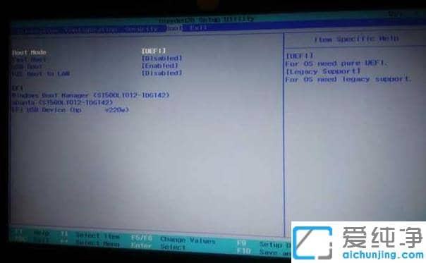 1623809160581832.png win7升级win10纯净版需要注意事项汇总