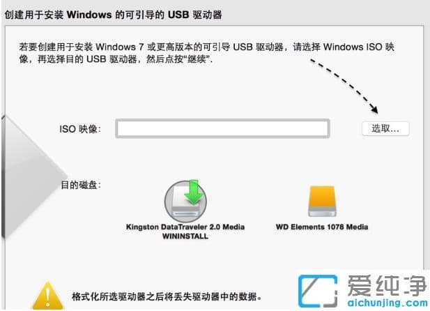 ͼ��macװwin7�����淽������