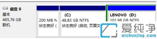 1623917826543792.png 详解win7纯净版系统硬盘分区怎么操作
