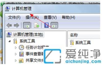 1623917806250272.png 详解win7纯净版系统硬盘分区怎么操作