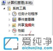 1623917814158959.png 详解win7纯净版系统硬盘分区怎么操作