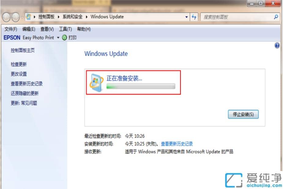 1624007603544782.png 教大家win7升级win10纯净版系统怎么操作