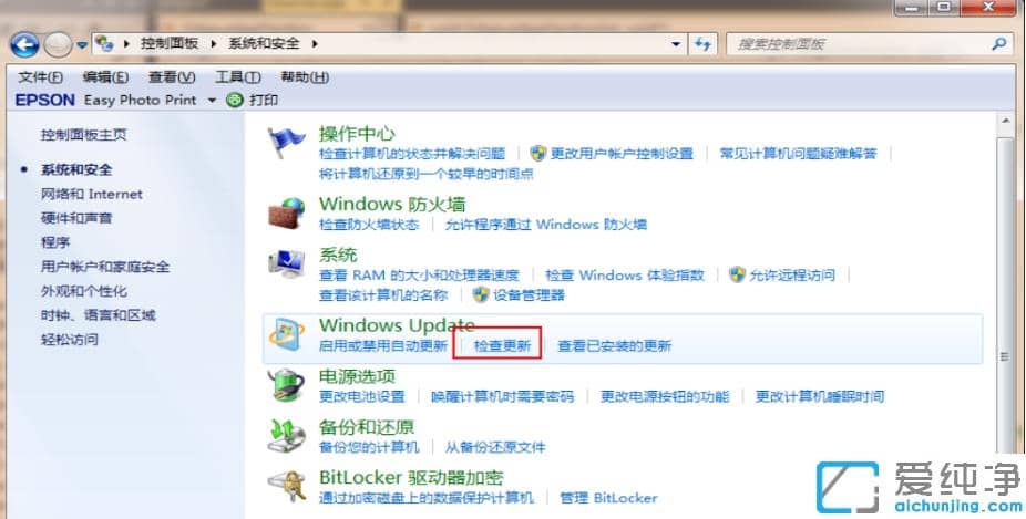 1624007586231898.png 教大家win7升级win10纯净版系统怎么操作