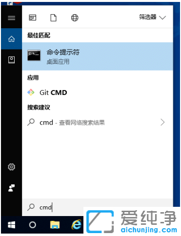 Win10纯净版重置时出现找不到恢复环境