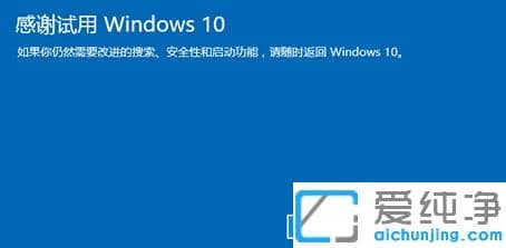 win10��ԭ��win7��������ϸ����