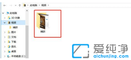 win10��������Ļ¼����Ƶ�������ĸ��ļ�