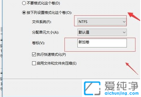 ��ô��win10������ϵͳӲ�̽��з���