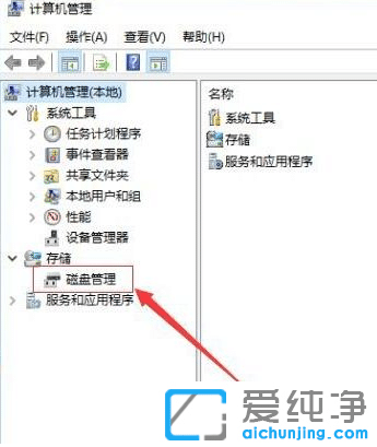 Ôõô¶Ôwin10´¿¾»°æÏµÍ³Ó²Å̽øÐзÖÇø