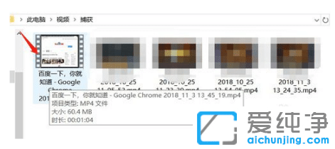 win10��������Ļ¼����Ƶ�������ĸ��ļ�