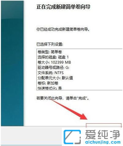 ��ô��win10������ϵͳӲ�̽��з���