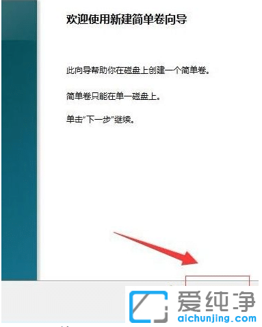 Ôõô¶Ôwin10´¿¾»°æÏµÍ³Ó²Å̽øÐзÖÇø