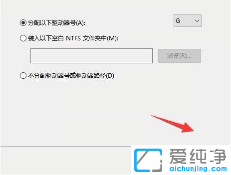 Ôõô¶Ôwin10´¿¾»°æÏµÍ³Ó²Å̽øÐзÖÇø