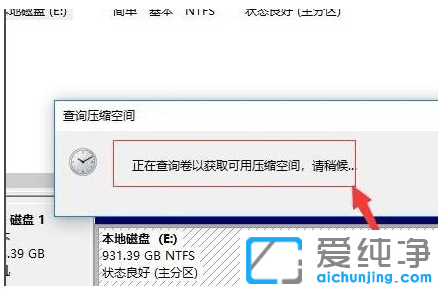 Ôõô¶Ôwin10´¿¾»°æÏµÍ³Ó²Å̽øÐзÖÇø