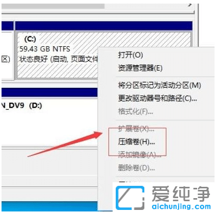 Ôõô¶Ôwin10´¿¾»°æÏµÍ³Ó²Å̽øÐзÖÇø