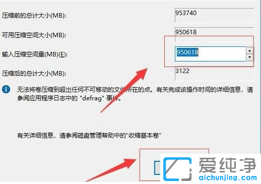 Ôõô¶Ôwin10´¿¾»°æÏµÍ³Ó²Å̽øÐзÖÇø