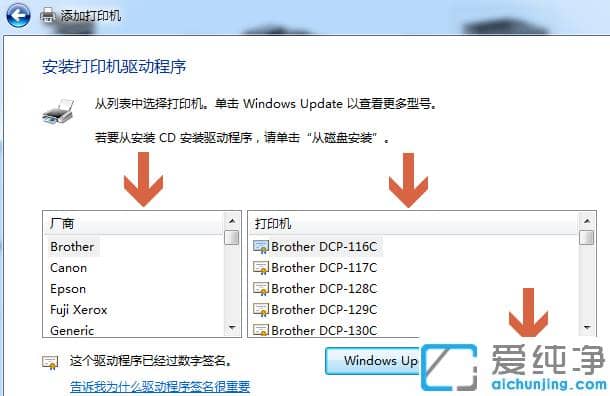 ��ʾwin7���������Ӵ�ӡ����ϸ����