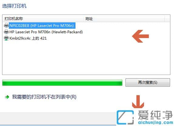 ��ʾwin7���������Ӵ�ӡ����ϸ����