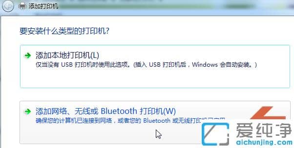 ��ʾwin7���������Ӵ�ӡ����ϸ����