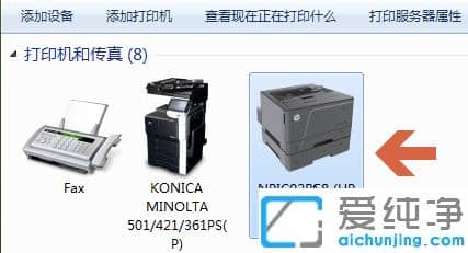 ��ʾwin7���������Ӵ�ӡ����ϸ����