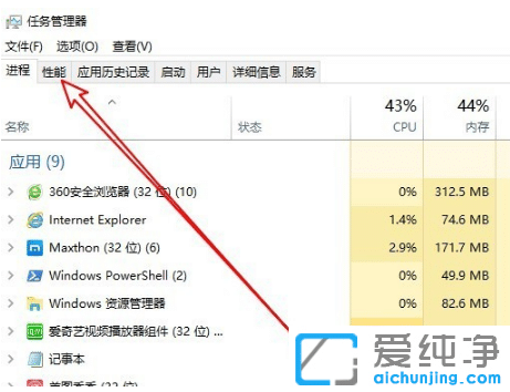 win10������ϵͳ��������ʱ�����Ŀ�