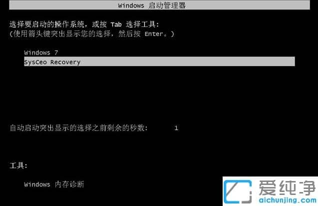1624246538594914.png 硬盘安装win7纯净版系统操作流程