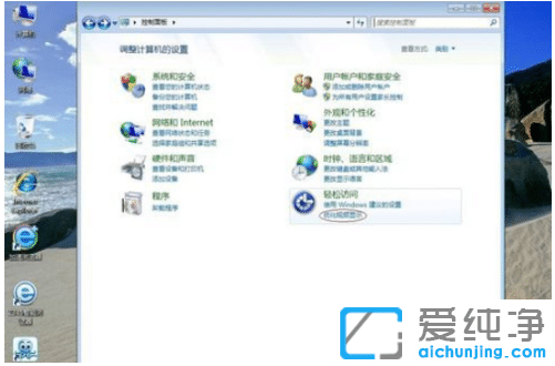 ʹwin7������ӿ��ٶ��Ż����ܵļ���