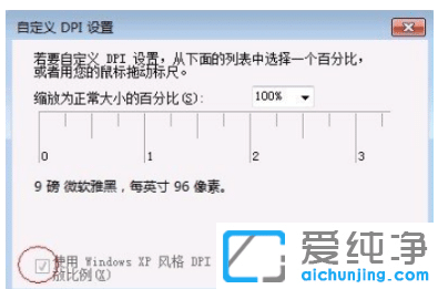 ʹwin7������ӿ��ٶ��Ż����ܵļ���