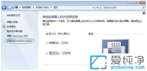 ʹwin7������ӿ��ٶ��Ż����ܵļ���