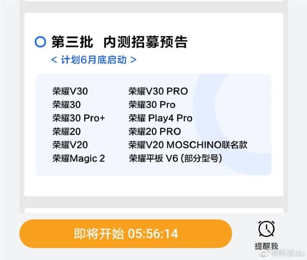 ������һ���ڲ���տ�������ҫ30��12�����豸����