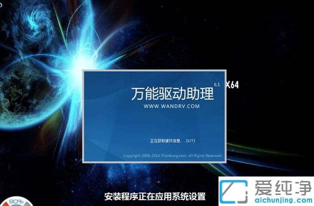 1624246561565179.png 硬盘安装win7纯净版系统操作流程