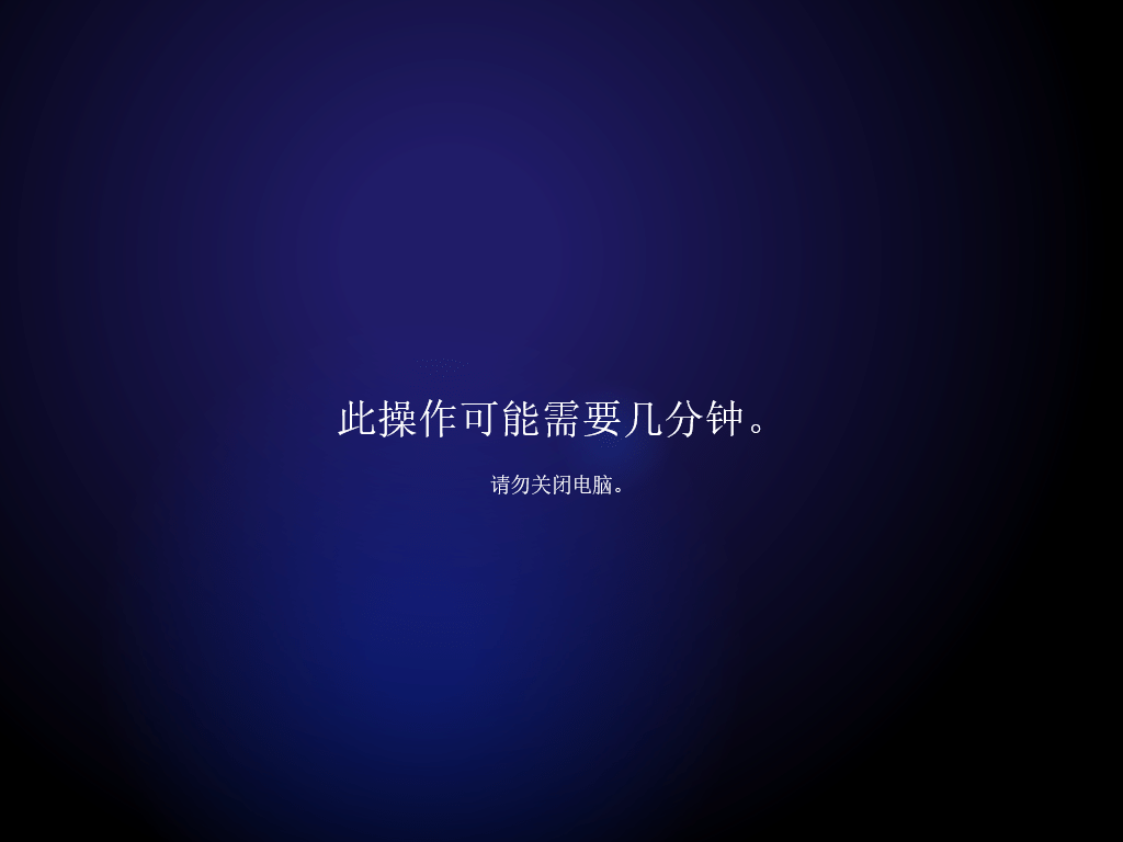 Win11���İ�ϵͳU�̰�װ�̳�