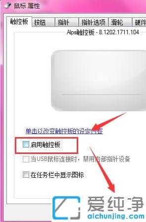 ���ʼǱ�win7������رմ�����