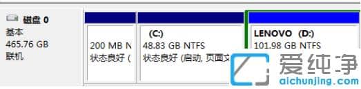 1624344547978800.png win7纯净版重新分区的调整方法