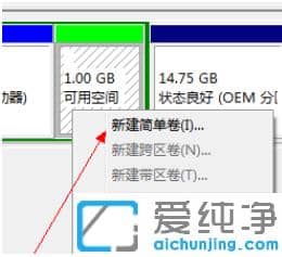 1624344593374247.png win7纯净版重新分区的调整方法