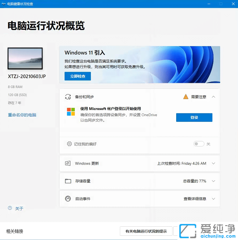 ���Խ���״�����Ӧ��