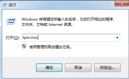 Win11ÐèÒªTPM2.0 ÈçºÎ¿´µçÄÔÊÇ·ñÖ§³ÖTPM2.0ÃüÁî