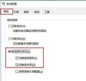 win10开机黑屏转圈圈时间长