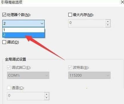 win10开机黑屏转圈圈时间长