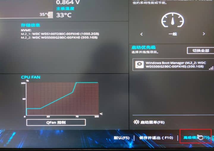 Win11系统要求TPM2.0怎么办 主板怎么开启TPM2.0