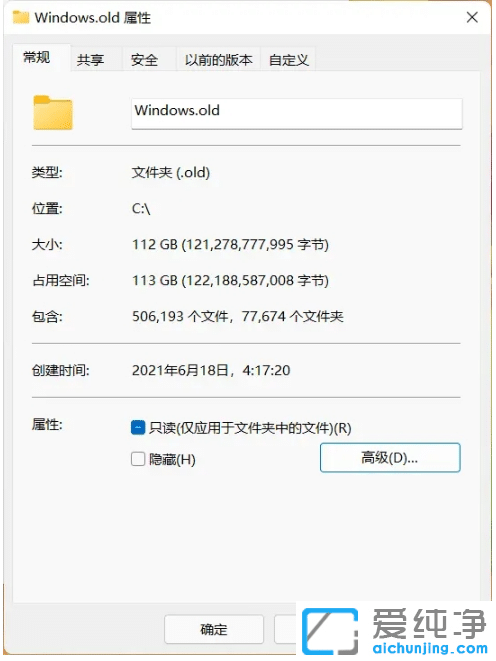 win11ϵͳ��ô��������������Щע������