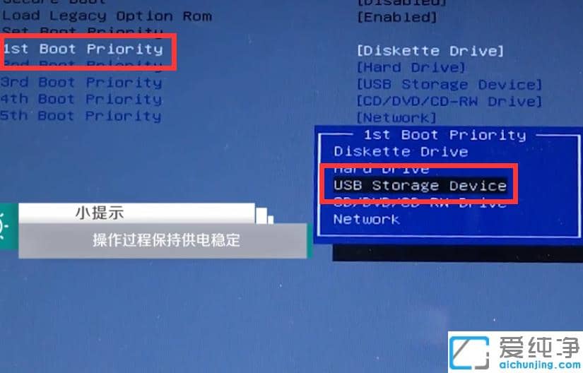 1624345966918642.png 中柏笔记本装win7纯净版系统bios设置步骤