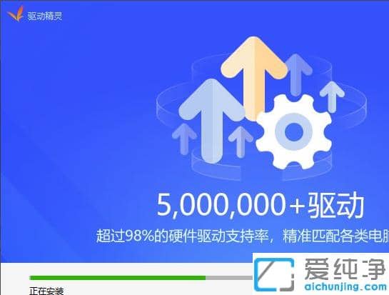 1624946478112571.png 万能网卡驱动win7纯净版怎么下载使用
