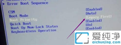 1624593621799100.png win7纯净原版镜像安装找不到引导设备