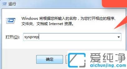 1624069868783092.png 详细的联想win7纯净版系统恢复出厂设置