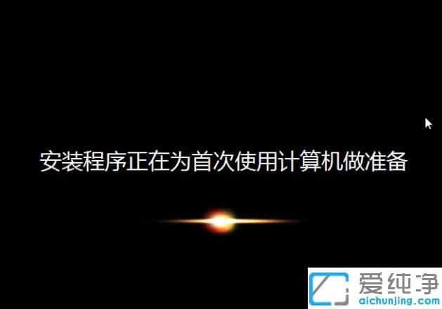 1624069833115957.png 详细的联想win7纯净版系统恢复出厂设置