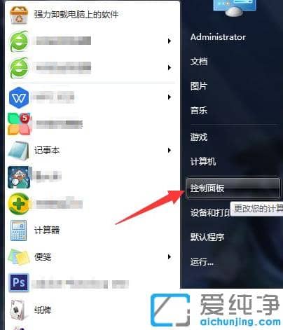 1624844533658386.png 解决重装win7纯净版系统后蓝牙用不了
