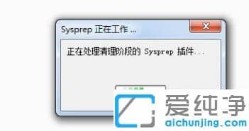 1624069842128987.png 详细的联想win7纯净版系统恢复出厂设置