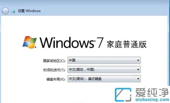 1624069819287925.png 详细的联想win7纯净版系统恢复出厂设置